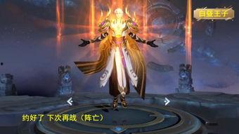 嬴政新皮肤爆料最新,神秘古风与现代科技完美融合